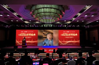 建设书香企业，助力高质量发展 2025第九届中国企业领袖读享盛典盛大举办