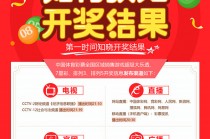 体彩官网(浙江体彩官网)