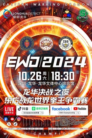 今日世界拳王争霸赛直播(今日世界拳王争霸赛直播在线观看)