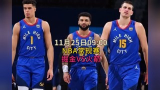 nba回放在哪里可以看(nba回放在哪里看不收费)