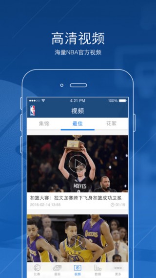 关于55体育直播无插件在线观看的信息