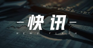 工业硅：本周价格下跌，后市或有反弹：1.79%跌幅