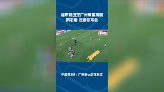 中超广州队今晚直播(中超广州队今晚直播回放)