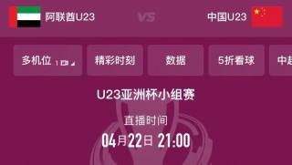 央视体育5直播在线观看(央视体育5直播在线观看直播吧)