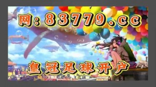 关于球探网足球即时比分win007的信息