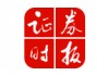 茅台，发力这一渠道！