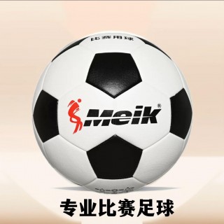 足球推荐(姜山冷门足球推荐)