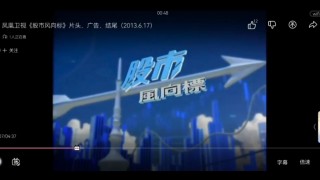 凤凰卫视资讯台清沫网(凤凰卫视资讯台清沫网直播入口)