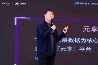 天娱数科：大连数据流量谷项目落地启动的简单介绍