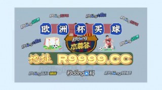 雨燕直播足球比赛(雨燕直播足球比赛在线观看)