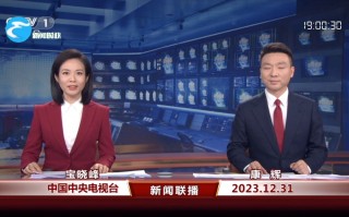 辽宁卫视在线直播高清观看(辽宁卫视在线直播高清观看防溺水)