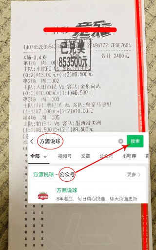 今天足球比分预测(今天足球比分预测实单)