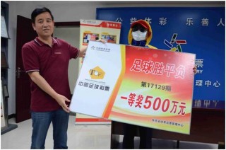500彩票(500彩票竞彩混合过关)