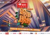 湖南卫视官网在线回放(湖南卫视回放大全在线观看)