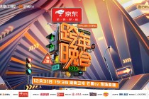 湖南卫视官网在线回放(湖南卫视回放大全在线观看)