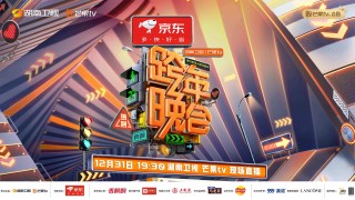 湖南卫视官网在线回放(湖南卫视回放大全在线观看)