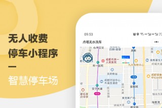 智能停车自动缴费怎么取消(智能停车缴费不缴费有什么问题吗)