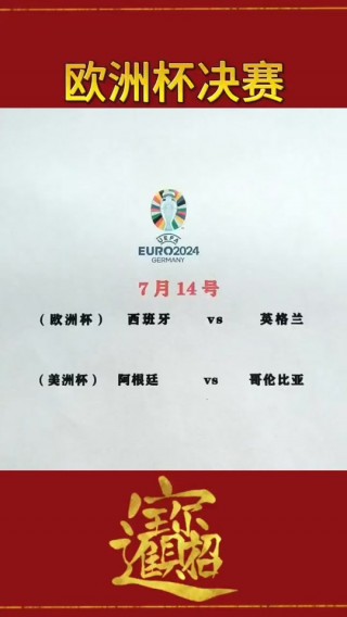 西班牙vs阿根廷(西班牙vs阿根廷历史交锋)