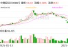 中鼎股份：暂时没有代工量产机器人的战略布局