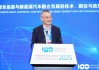 中国电力企业集团联合会姚强：我国电力系统世界上最可靠，更好的电力系统