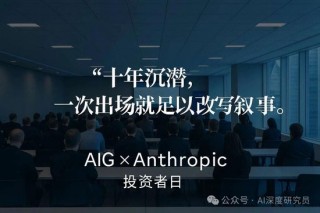 保险巨头用AI改写核心流程：十年亏损330亿美元，如今一年盈利19亿