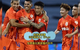 今天亚冠比赛直播(今天亚冠比赛直播cctv5)