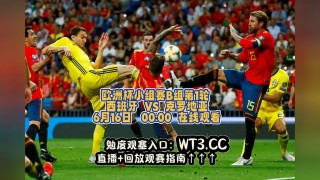 欧冠决赛直播cctv5(欧冠决赛直播极尽体育免费)