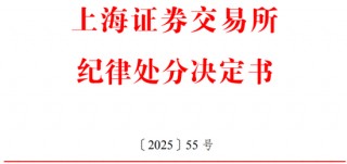 一IPO项目，被交易所1年内拒收上市申请！保代和会计师被交易所拒收申请材料6个月！3律师被公开谴责