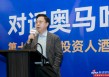 李光斗：巴菲特99.9%的财富都是在60岁以后获得的