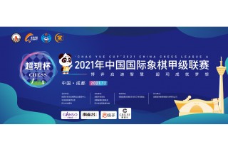 2021年体育赛事一览表(20212022体育赛事)