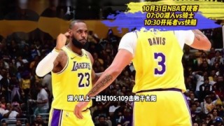 nba在线直播回放(nba在线直播回放高清)