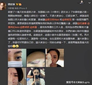 李丽莎顾欣怡露欧洲杯(李丽莎顾欣怡欧洲杯24fa)