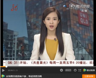 黑龙江卫视直播在线观看(黑龙江卫视直播在线观看高清,黑龙江卫视黑龙江广播)