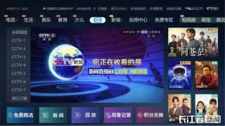 全国卫视在线直播网(全国卫视在线直播网址)