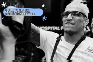 ufc直播在线(ufc直播在线观看回放)
