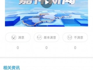 山东电视台新闻频道在线直播(山东电视台新闻频道在线直播应急在线)