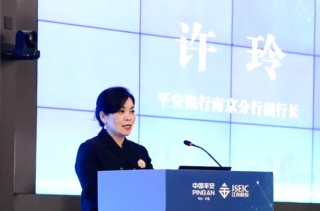 平安银行中高层人事调整 信用卡中心负责人落定