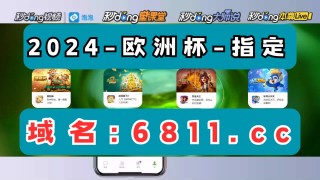 看足球比赛哪个app好(看足球比赛哪个app好一点)