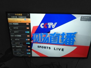 cctv3直播在线观看中央电视台(cctv3直播在线观看中央电视台节目)
