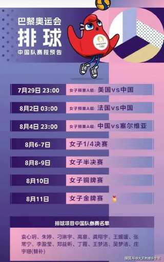 中央五5+台节目表(中央五5台节目表预告今天)