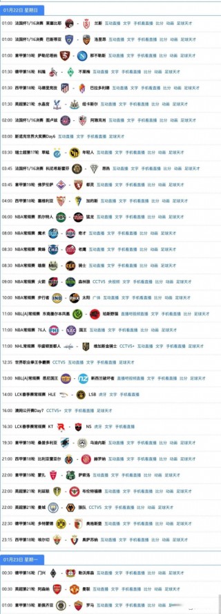 nba今日直播湖人(nba直播吧 今天湖人队)