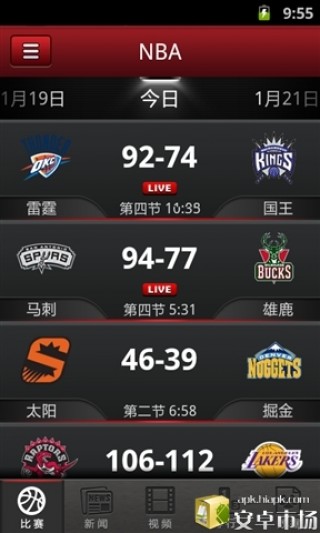 中超免费视频直播app(中超免费视频直播平台app)
