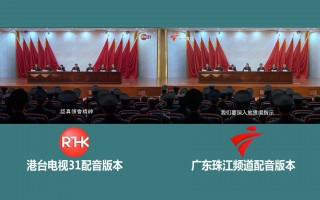 广东电视台珠江频道在线直播(广东电视台珠江频道在线直播湛江)