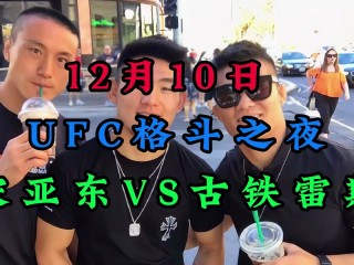 ufc哪个平台免费直播(ufc直播哪个软件比较好)