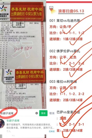 今日赛事比分预测(今日赛程2021赛事)