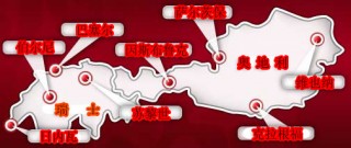 2008年欧洲杯主题曲(2008年欧洲杯开幕式主题曲)