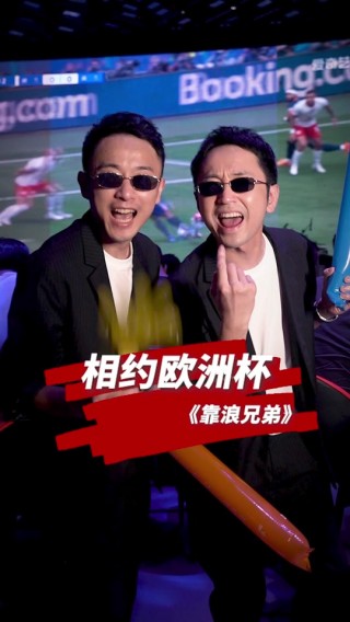 欧洲杯歌曲完整版(欧洲杯歌曲完整版下载)