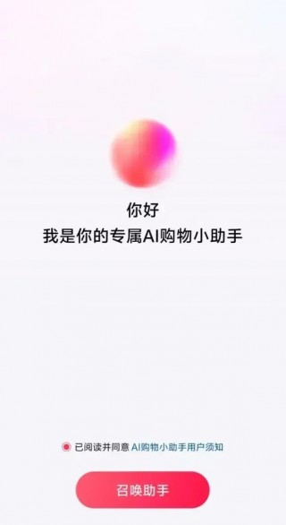 AI也“救”不了618的简单介绍