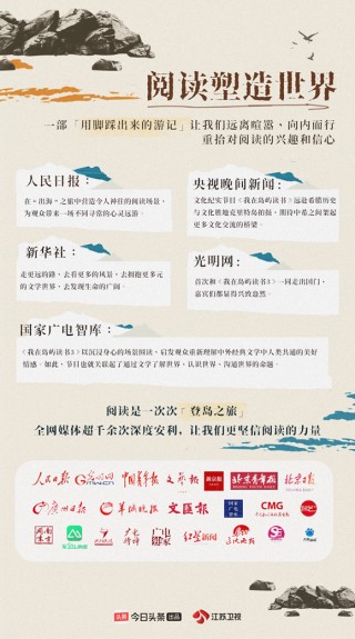 今日头条新闻最新(今日头条新闻最新消息)