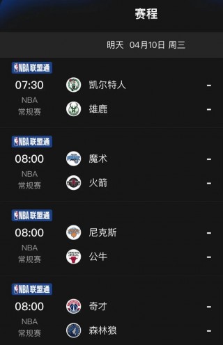 nba火箭直播网站(nba火箭直播视频直播)